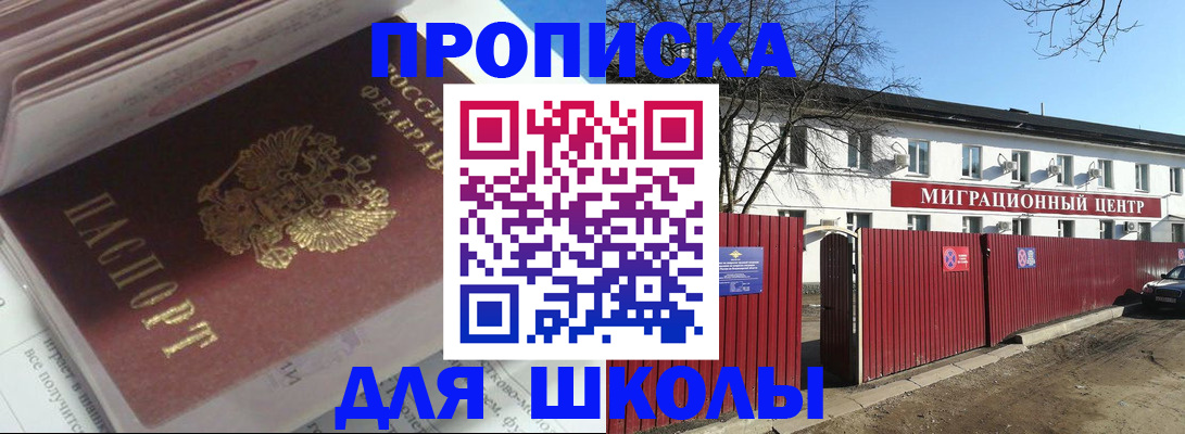 временная регистрация госуслуги в Заводоуковске