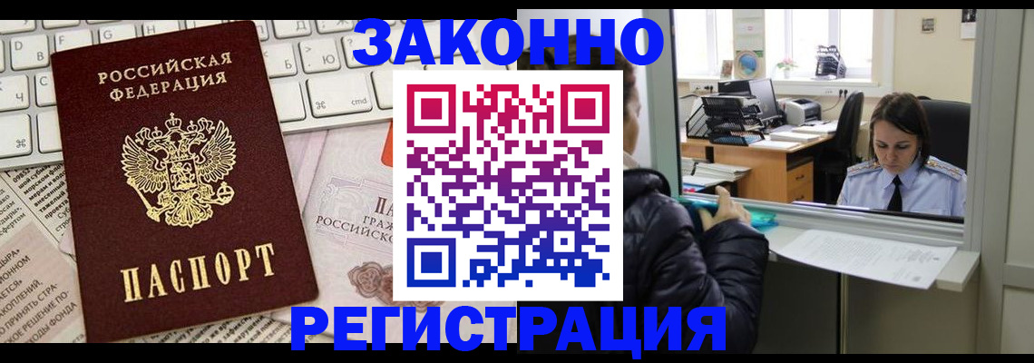 регистрация для школы в Заводоуковске